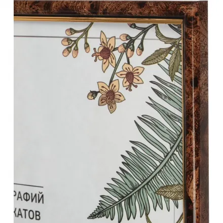 Рамка пластиковая Attache 30×40 (А3) ПЭТ 582 Темн