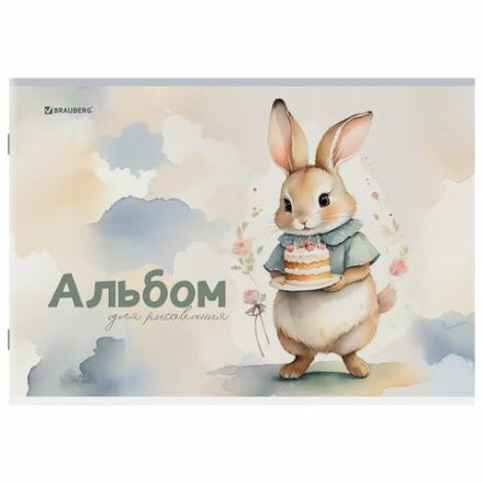 Альбом для рисования А4, 12 листов, скоба, обложка картон, BRAUBERG, 203х288 мм, "МИКС-1", 107101 Альбом для рисования А4, 12 листов, скоба, обложка картон, BRAUBERG, 203х288 мм, "МИКС-1", 107101