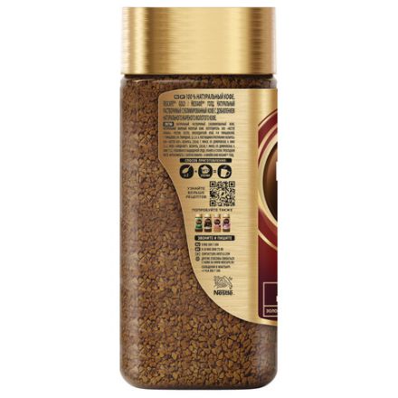 Кофе молотый в растворимом NESCAFE "Gold" 95 г, стеклянная банка, сублимированный, 12326188