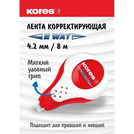 Корректирующая лента 4,2мм/8 м KORES 2WAY 84320 Корректирующая лента 4,2мм/8 м KORES 2WAY 84320