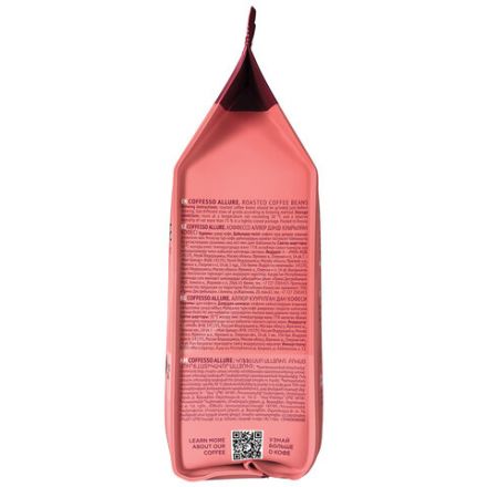 Кофе в зернах COFFESSO "Allure", 1 кг, 102487 Кофе в зернах COFFESSO "Allure", 1 кг, 102487