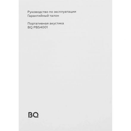 Акустическая система BQ PBS4001 Gray Акустическая система BQ PBS4001 Gray