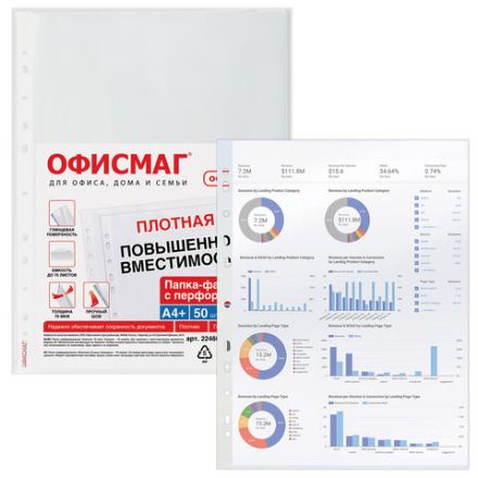 Папки-файлы перфорированные А4+ ОФИСМАГ, КОМПЛЕКТ 50 шт., гладкие, ПЛОТНЫЕ, 70 мкм, 224602 Папки-файлы перфорированные А4+ ОФИСМАГ, КОМПЛЕКТ 50 шт., гладкие, ПЛОТНЫЕ, 70 мкм, 224602