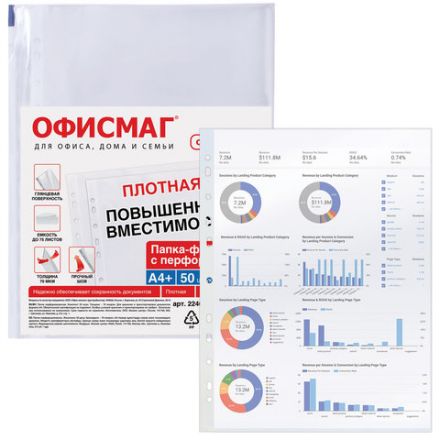 Папки-файлы перфорированные А4+ ОФИСМАГ, КОМПЛЕКТ 50 шт., гладкие, ПЛОТНЫЕ, 70 мкм, 224602