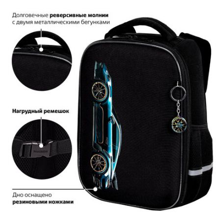 Ранец BRAUBERG LIGHT, 1 отделение, с брелком, Vertical car, 36х26х13 см, 273110