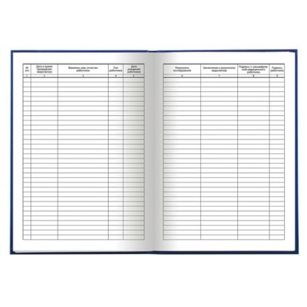 Журнал предрейсового медосмотра, 96 л., бумвинил, блок офсет, фольга, А4 200х290 мм, BRAUBERG, 130143 Журнал предрейсового медосмотра, 96 л., бумвинил, блок офсет, фольга, А4 200х290 мм, BRAUBERG, 130143