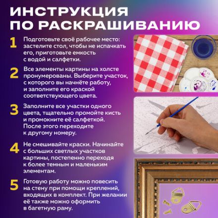 Картина по номерам 40х50 см, ОСТРОВ СОКРОВИЩ "Маки", на подрамнике, акрил, кисти, 663274 Картина по номерам 40х50 см, ОСТРОВ СОКРОВИЩ "Маки", на подрамнике, акрил, кисти, 663274
