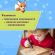 Заготовки деревянные для выжигания "Сказочные мотивы", 5 шт., 10 рисунков, 15х15 см, BRAUBERG HOBBY, 665306