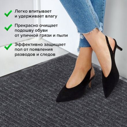 Коврик входной ворсовый влаго-грязезащитный 120х150 см, толщина 7 мм, ребристый, серый, LAIMA, 602875 Коврик входной ворсовый влаго-грязезащитный 120х150 см, толщина 7 мм, ребристый, серый, LAIMA, 602875