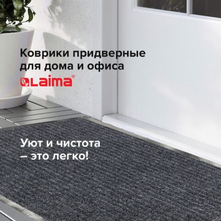 Коврик входной ворсовый влаго-грязезащитный 120х150 см, толщина 7 мм, ребристый, серый, LAIMA, 602875 Коврик входной ворсовый влаго-грязезащитный 120х150 см, толщина 7 мм, ребристый, серый, LAIMA, 602875
