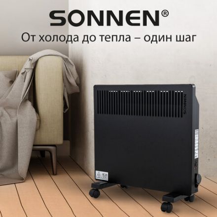 Обогреватель-конвектор SONNEN TEPLO-10, 1000 Вт, Х-образный нагревательный элемент, черный, сделано в России, 457627
