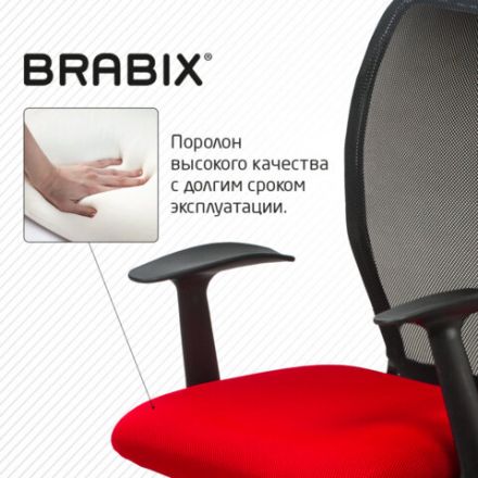 Кресло BRABIX "Spring MG-307", с подлокотниками, комбинированное красное/черное TW, 531405 Кресло BRABIX "Spring MG-307", с подлокотниками, комбинированное красное/черное TW, 531405