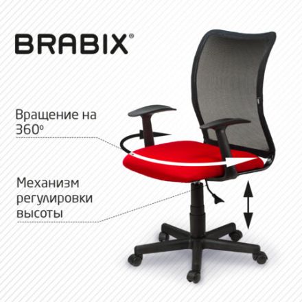 Кресло BRABIX "Spring MG-307", с подлокотниками, комбинированное красное/черное TW, 531405 Кресло BRABIX "Spring MG-307", с подлокотниками, комбинированное красное/черное TW, 531405