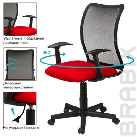 Кресло BRABIX "Spring MG-307", с подлокотниками, комбинированное красное/черное TW, 531405 Кресло BRABIX "Spring MG-307", с подлокотниками, комбинированное красное/черное TW, 531405