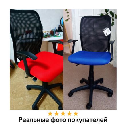 Кресло BRABIX "Spring MG-307", с подлокотниками, комбинированное красное/черное TW, 531405 Кресло BRABIX "Spring MG-307", с подлокотниками, комбинированное красное/черное TW, 531405