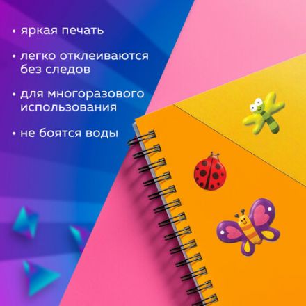 Наклейки зефирные "Букашки", многоразовые, 10х15 см, ЮНЛАНДИЯ, 661828 Наклейки зефирные "Букашки", многоразовые, 10х15 см, ЮНЛАНДИЯ, 661828