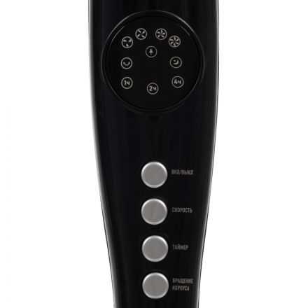 Вентилятор напольный BigTech WBF013