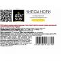 Чипсы-нори СЭНСОЙ  Original 4,5гx18шт/уп