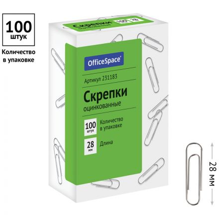Скрепки 28мм, OfficeSpace, 100шт., оцинкованные, карт. упаковка