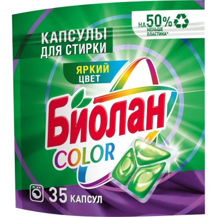 Капсулы для стирки Биолан Color 35шт