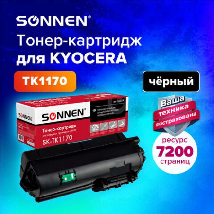 Тонер-картридж SONNEN (SK-TK1170) для KYOCERA Ecosys M2040DN/M2540DN/M2640IDW, ресурс 7200 страниц, 363319 Тонер-картридж SONNEN (SK-TK1170) для KYOCERA Ecosys M2040DN/M2540DN/M2640IDW, ресурс 7200 страниц, 363319