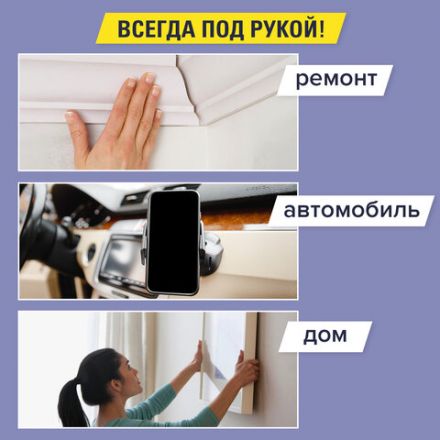 Монтажная прозрачная суперпрочная двухсторонняя лента 19 мм х 5 м, акриловая, 1 мм, BRAUBERG, 606424 Монтажная прозрачная суперпрочная двухсторонняя лента 19 мм х 5 м, акриловая, 1 мм, BRAUBERG, 606424