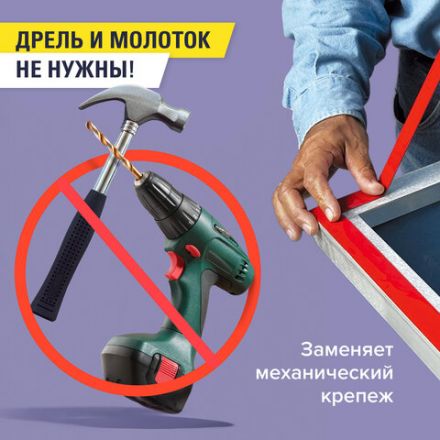 Монтажная прозрачная суперпрочная двухсторонняя лента 19 мм х 5 м, акриловая, 1 мм, BRAUBERG, 606424 Монтажная прозрачная суперпрочная двухсторонняя лента 19 мм х 5 м, акриловая, 1 мм, BRAUBERG, 606424