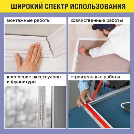 Монтажная прозрачная суперпрочная двухсторонняя лента 19 мм х 5 м, акриловая, 1 мм, BRAUBERG, 606424 Монтажная прозрачная суперпрочная двухсторонняя лента 19 мм х 5 м, акриловая, 1 мм, BRAUBERG, 606424