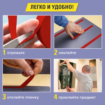 Монтажная прозрачная суперпрочная двухсторонняя лента 19 мм х 5 м, акриловая, 1 мм, BRAUBERG, 606424 Монтажная прозрачная суперпрочная двухсторонняя лента 19 мм х 5 м, акриловая, 1 мм, BRAUBERG, 606424