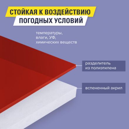 Монтажная прозрачная суперпрочная двухсторонняя лента 19 мм х 5 м, акриловая, 1 мм, BRAUBERG, 606424 Монтажная прозрачная суперпрочная двухсторонняя лента 19 мм х 5 м, акриловая, 1 мм, BRAUBERG, 606424