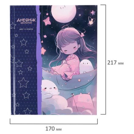 Дневник 1-4 класс 48 л., твердый, ЮНЛАНДИЯ, глянцевая ламинация, с подсказом, "Сказочный сон", 106828 Дневник 1-4 класс 48 л., твердый, ЮНЛАНДИЯ, глянцевая ламинация, с подсказом, "Сказочный сон", 106828