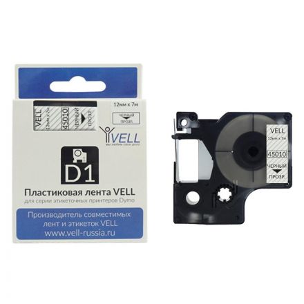 Картридж Vell VL-D-S0720500/45010 (12 мм, чер на прозрач) для LM(vell45010)