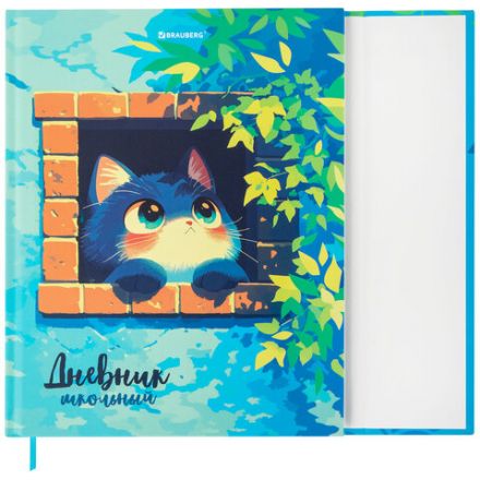 Дневник 1-11 класс 48 л., твердый, BRAUBERG, матовая ламинация, магнитный клапан, закладка-ляссе, с подсказом, "Котик", 107244 Дневник 1-11 класс 48 л., твердый, BRAUBERG, матовая ламинация, магнитный клапан, закладка-ляссе, с подсказом, "Котик", 107244