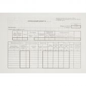 Бланк Приходный ордер (книж.100л.) в термопленке офсет Бланк Приходный ордер (книж.100л.) в термопленке офсет