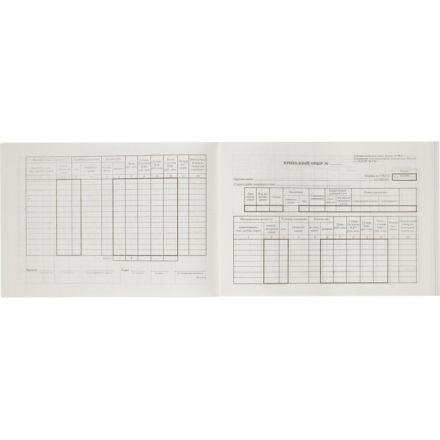 Бланк Приходный ордер (книж.100л.) в термопленке офсет Бланк Приходный ордер (книж.100л.) в термопленке офсет