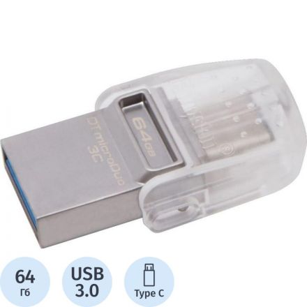Флеш-память Kingston microDuo 3C, 64Gb, USB 3.1 G1, Type-C, с, DTDUO3C/64GB Флеш-память Kingston microDuo 3C, 64Gb, USB 3.1 G1, Type-C, с, DTDUO3C/64GB