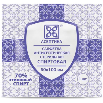 Спиртовые салфетки антисептические 60х100 мм КОМПЛЕКТ 100 шт., АСЕПТИКА, короб, ЦБ03233-МО05 Спиртовые салфетки антисептические 60х100 мм КОМПЛЕКТ 100 шт., АСЕПТИКА, короб, ЦБ03233-МО05