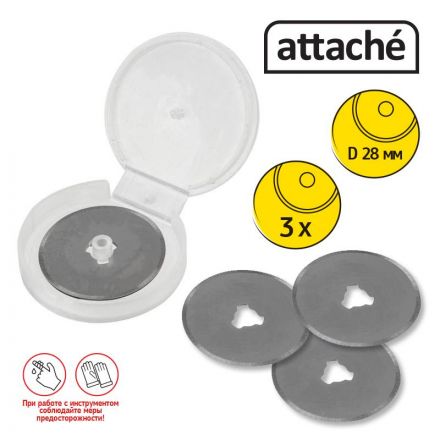 Лезвие запасное для ножа безопасный, для коробок арт.280457 (3шт/уп) Лезвие запасное для ножа безопасный, для коробок арт.280457 (3шт/уп)