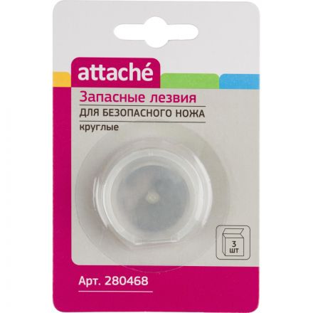 Лезвие запасное для ножа безопасный, для коробок арт.280457 (3шт/уп) Лезвие запасное для ножа безопасный, для коробок арт.280457 (3шт/уп)