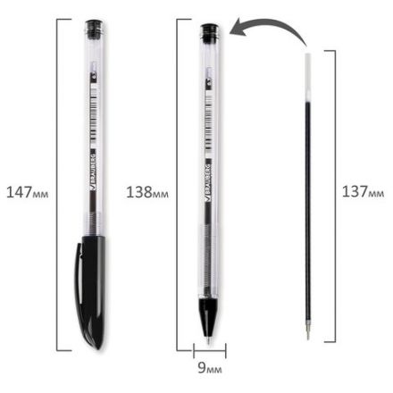 Ручка шариковая масляная BRAUBERG "Rite-Oil", ЧЕРНАЯ, корпус прозрачный, узел 0,7 мм, линия письма 0,35 мм, 142147 Ручка шариковая масляная BRAUBERG "Rite-Oil", ЧЕРНАЯ, корпус прозрачный, узел 0,7 мм, линия письма 0,35 мм, 142147