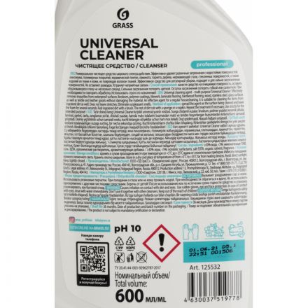 Профхим интерьер д/уборки-поверхн Grass/Universal Cleaner PROF, 0,6л_т/р