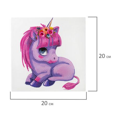 Картина стразами (алмазная мозаика) 20х20 см, ЮНЛАНДИЯ "Единорожек", картон, 662431 Картина стразами (алмазная мозаика) 20х20 см, ЮНЛАНДИЯ "Единорожек", картон, 662431