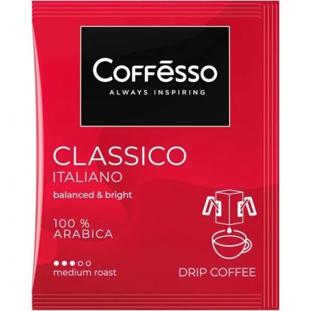 Кофе Coffesso Classico Italiano сашет, 10х9г