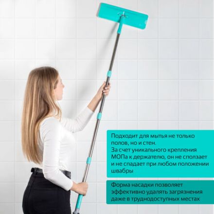 Швабра с отжимом и ведром 9л/7л двухкамерное, 3 насадки из микрофибры, рукоятка 130см, бирюзовый, Compact Mop, LAIMA, 607389 Швабра с отжимом и ведром 9л/7л двухкамерное, 3 насадки из микрофибры, рукоятка 130см, бирюзовый, Compact Mop, LAIMA, 607389