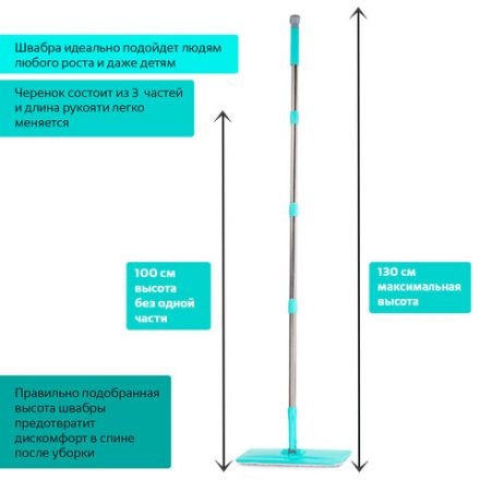 Швабра с отжимом и ведром 9л/7л двухкамерное, 3 насадки из микрофибры, рукоятка 130см, бирюзовый, Compact Mop, LAIMA, 607389 Швабра с отжимом и ведром 9л/7л двухкамерное, 3 насадки из микрофибры, рукоятка 130см, бирюзовый, Compact Mop, LAIMA, 607389