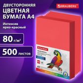 Бумага цветная BRAUBERG, А4, 80 г/м2, 500 л., интенсив, ЯРКО-КРАСНАЯ, для офисной техники, 116563 Бумага цветная BRAUBERG, А4, 80 г/м2, 500 л., интенсив, ЯРКО-КРАСНАЯ, для офисной техники, 116563