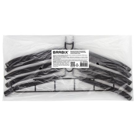 Вешалка-плечики трансформер, 5 плечиков, металл с покрытием, черные, BRABIX ULTRA, 607474