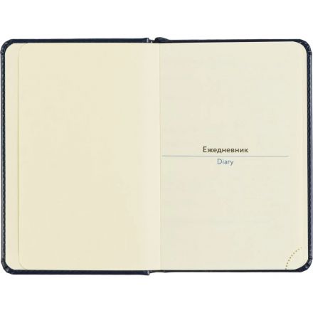 Ежедневник недатированный Attache АГЕНДА А6 160л 100x150мм темно-синий