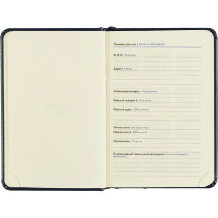Ежедневник недатированный Attache АГЕНДА А6 160л 100x150мм темно-синий