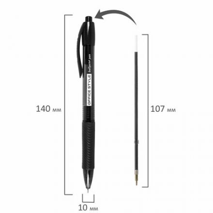 Ручка шариковая автоматическая с грипом BRAUBERG OFFICE STYLE, ЧЕРНАЯ, узел 0,7 мм, линия 0,35 мм, тонированный корпус, 144212 Ручка шариковая автоматическая с грипом BRAUBERG OFFICE STYLE, ЧЕРНАЯ, узел 0,7 мм, линия 0,35 мм, тонированный корпус, 144212